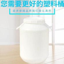 �Ӻ�20��50��75��100������Ͱ��ˮͰʳƷ����Ͱ��Ͱ�����͉؈AͰ