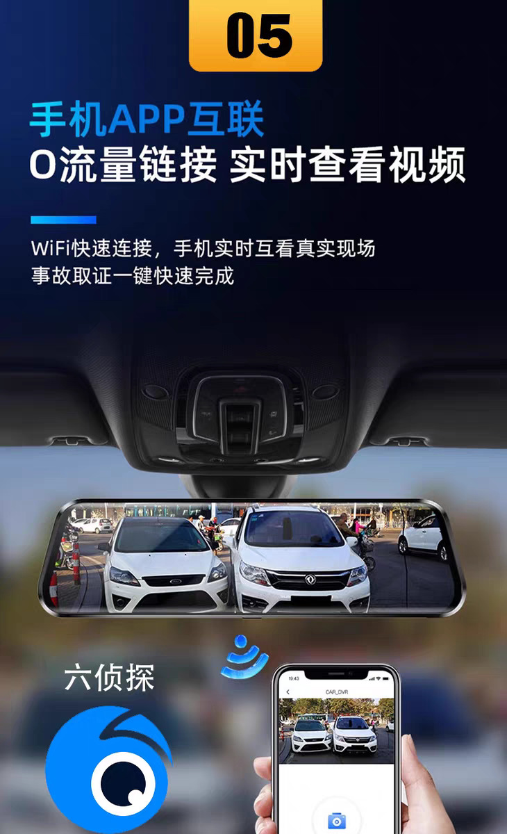 New 360-Degree Panoramic Driving Recorder 4K High-Definition Four-Recording Anti-Scratch Car Blind Spot Monitoring 24-Hour Video Bsd