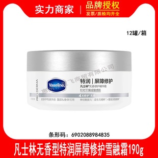 ��ʿ���؝��o��190g���o���A˪�aˮ�����̝�����ѩ��˪������˪