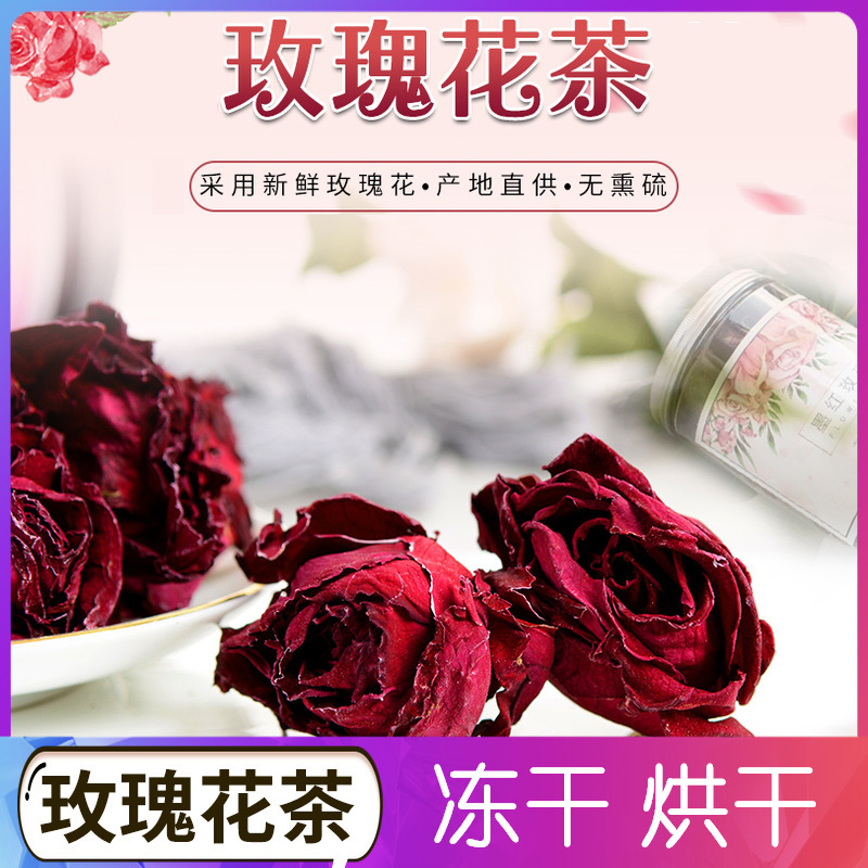 Ink red rose rose tea edible scented tea Yunnan Yunnan Yunnan Red Rose golden edge Corolla petal pollen freeze-dried