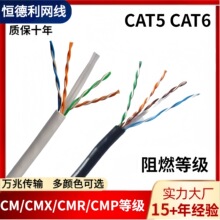 cat6 CMX/CMR/CMP�F��������W��CAT5E ������ξW��