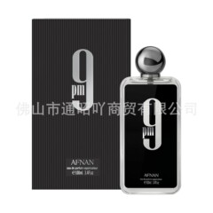 アフナン 9PM 9AM フォーメン オーデパルファム クロスボーダー人気商品 アフナン 中東メンズフレグランス