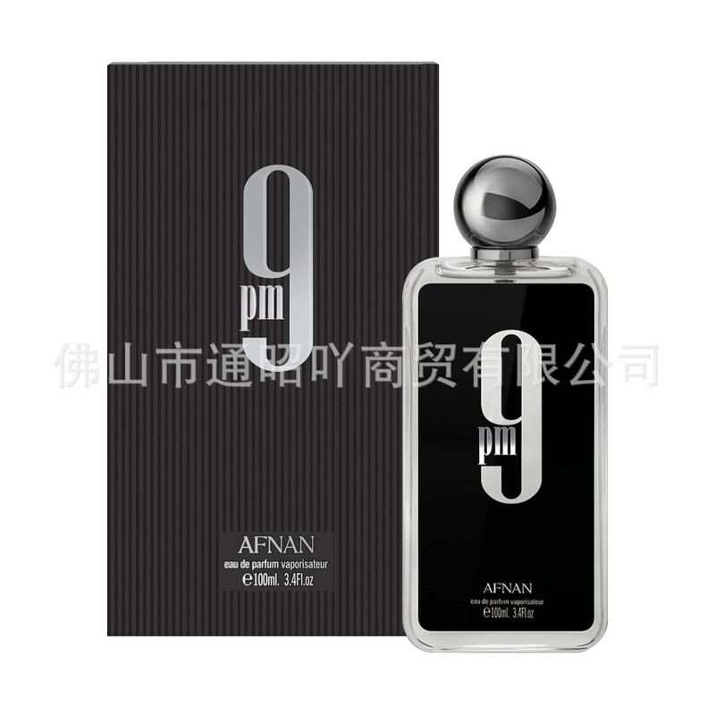 アフナン 9PM 9AM フォーメン オーデパルファム クロスボーダー人気商品 アフナン 中東メンズフレグランス|undefined
