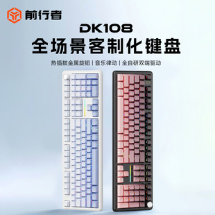 ǰ����DK108�k���Α�늸��I�P�o���{���I�P��ģ�I�P�Cе�ָ�Ů��