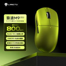 ��;M9��ģ늸����PAW3950�p8K�p������X�o���Α���˹��S���l