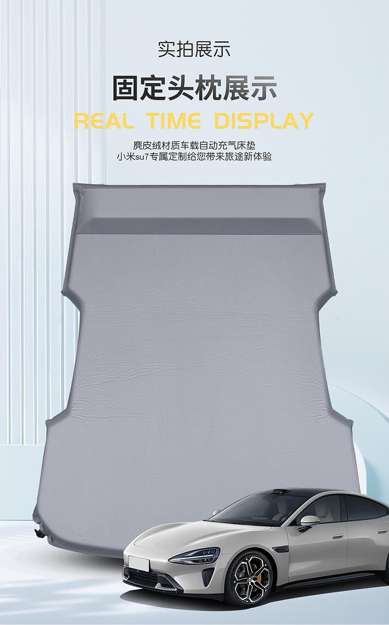 Xiaomi Su7/Yu7 Car Automatic Inflatable Mattress, Car Suv Trunk Sleeping Pad, Travel Bed, Camping Essential