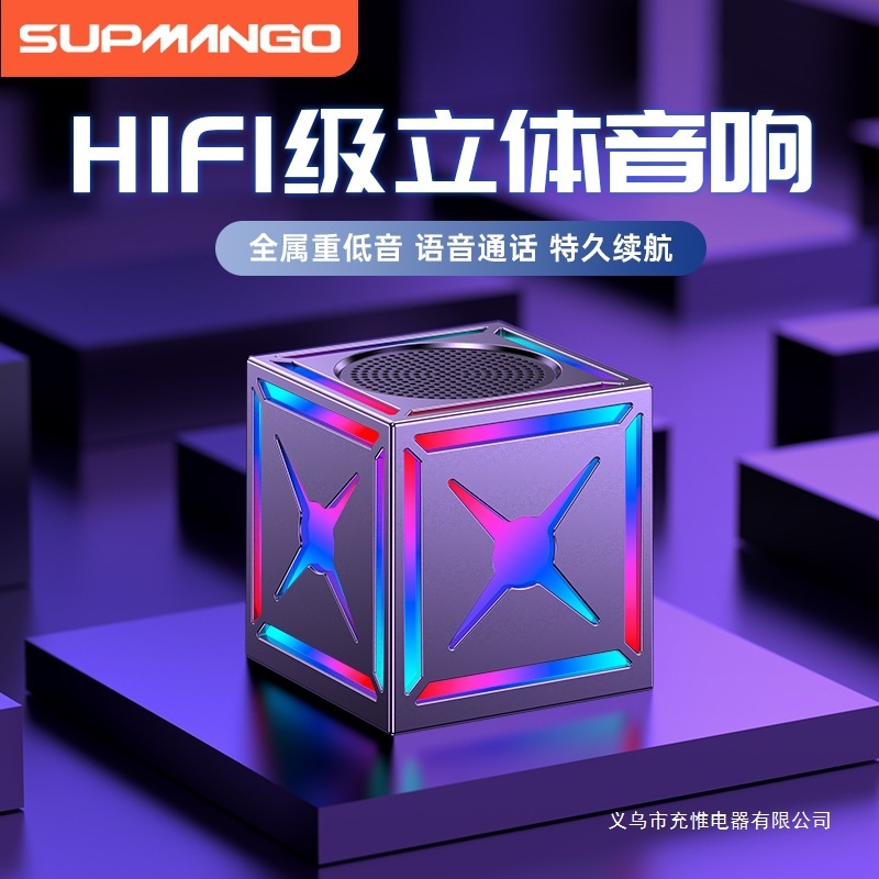2025新款黑武士蓝牙音响低音炮大音量户外便携式迷你小音箱高音质|undefined