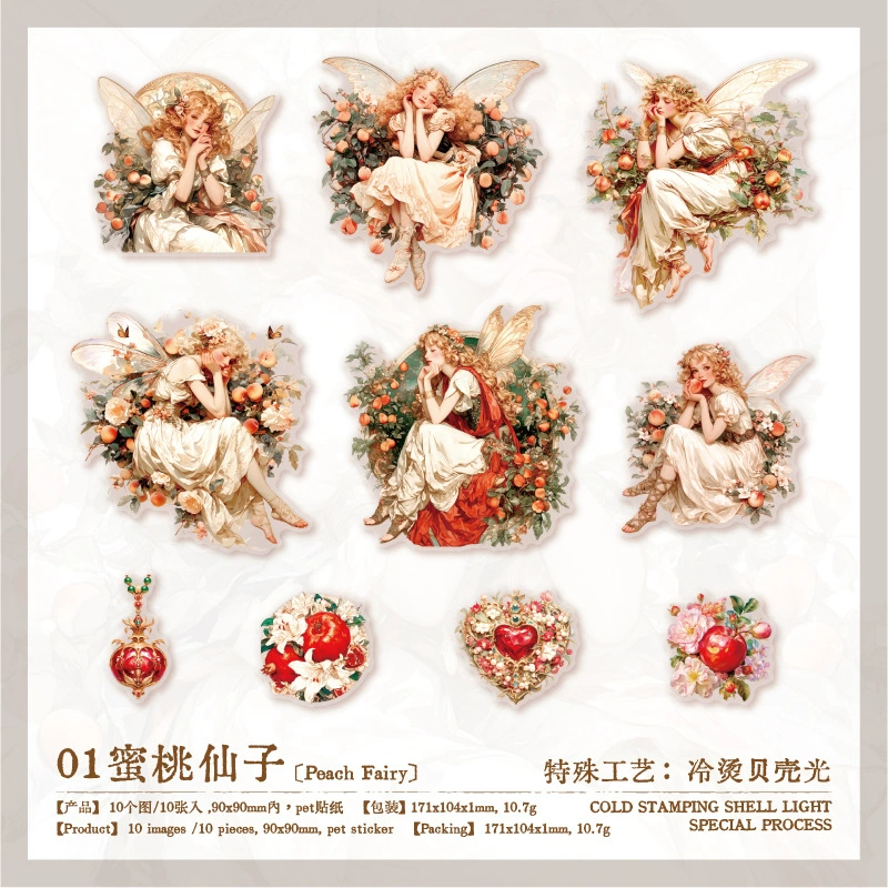 言己 Elf Kingdom Series PET Hot Stamping Sticker Pack Retro Dream Handbook DIY Landscaping Decoration 10 sheets