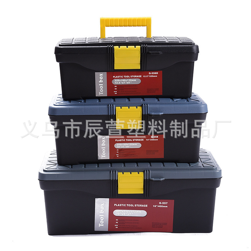 塑料12.5寸工具箱 户外钓鱼绘画用品收纳箱 车载文件手提置物盒