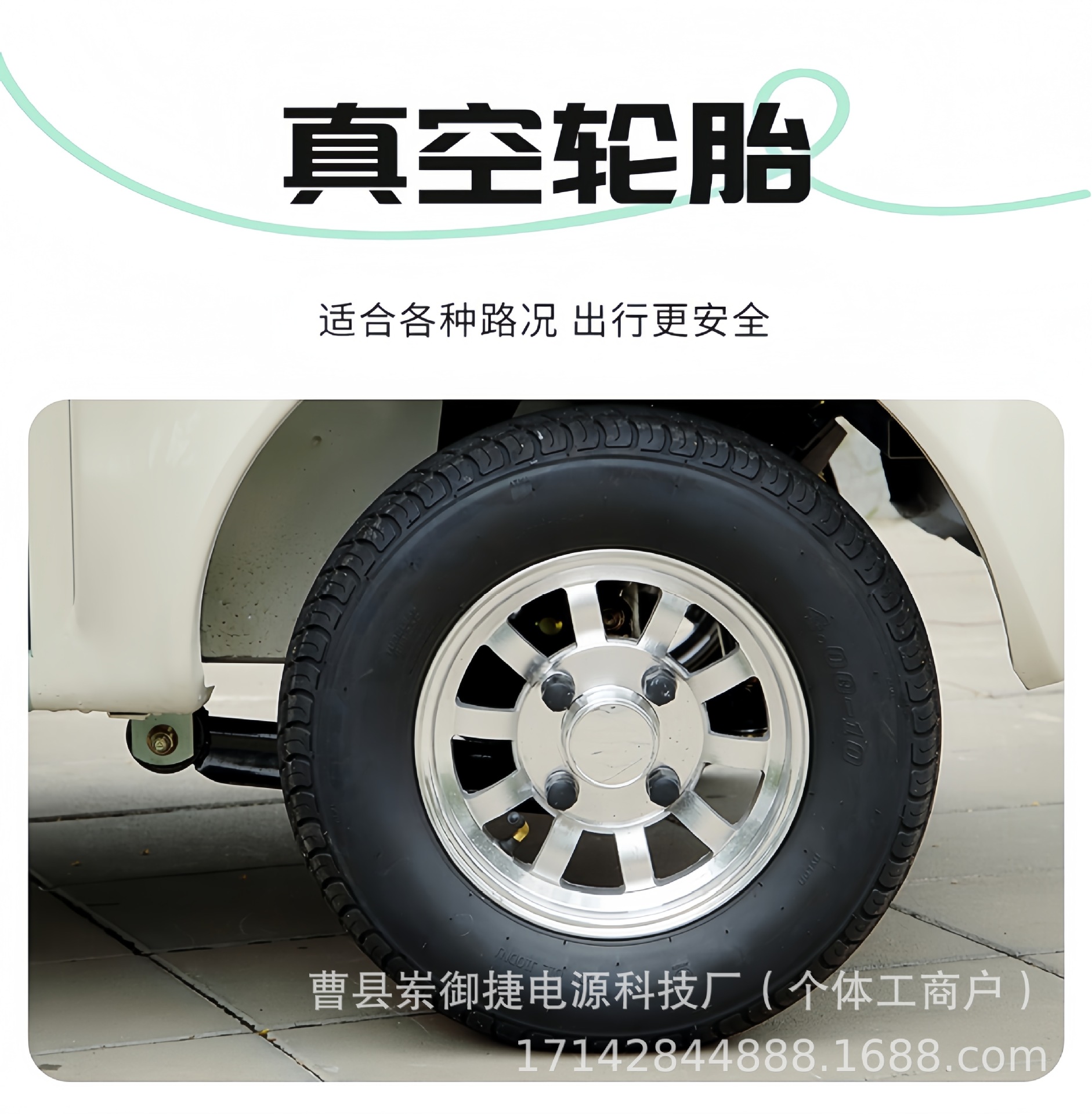 Four-Wheel Electric Vehicle Home Fully Enclosed Low-Speed Mobility Scooter