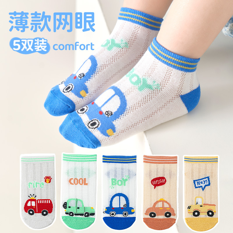 [Nuevo producto] Verano para niñas de tubo medio fino para niños, encaje para niñas, malla transpirable, nuevos calcetines de princesa para bebés chinos