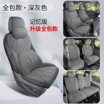 Universal Car Seat Cushion, Slim — Modelə uyğun (Original) oturacaq örtükləri - dark-gray-seven-seater-memory-foam-version-all-inclusive-please-specify-the-vehicle-model-and-configuration-in-the-order-notes