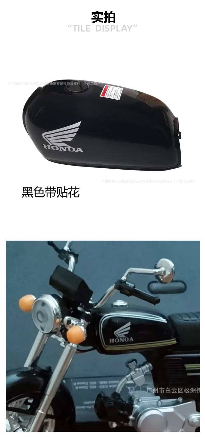 Motorcycle Parts Jh70 Motorcycle Thickened Fuel Tank in Various Colors, Black, White, Red, 85-70 Vintage Modified Fuel Tank