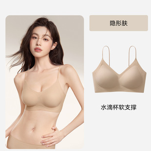 Camellia Fragrance Fine Glitter Liquid Foundation Underwear Thin Invisible Wire-Free Breast-Retracting Cool-Feeling Seamless Beautiful Back Bra