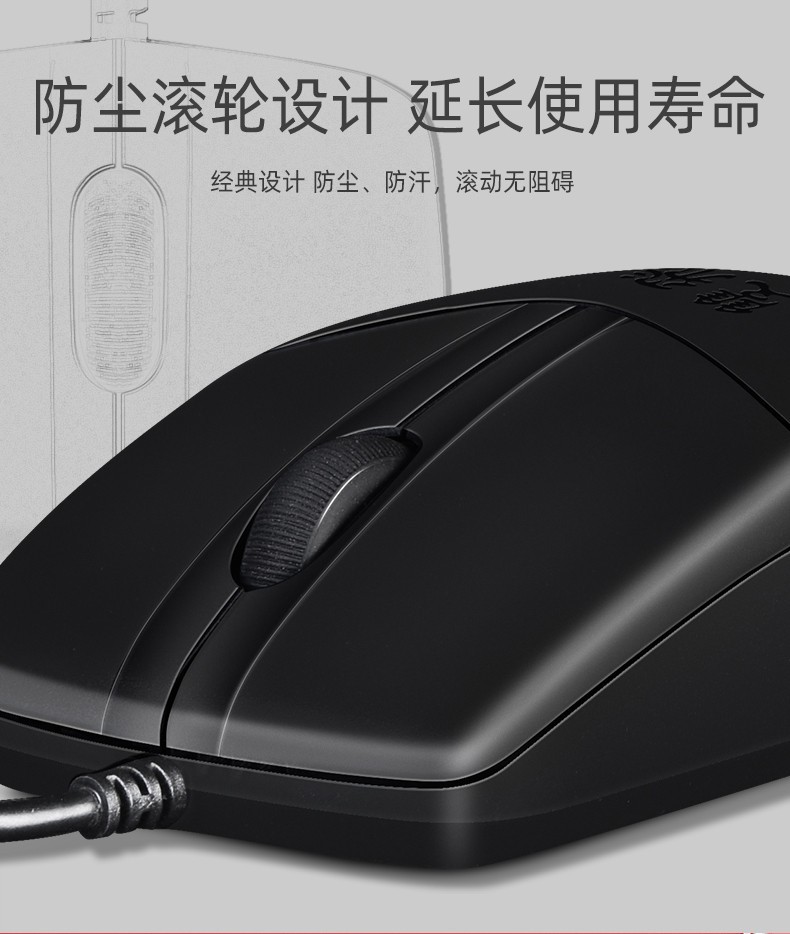 亚马逊跨境双飞燕(A4TECH) OP-520NU办公商务家用USB有线鼠标-阿里巴巴