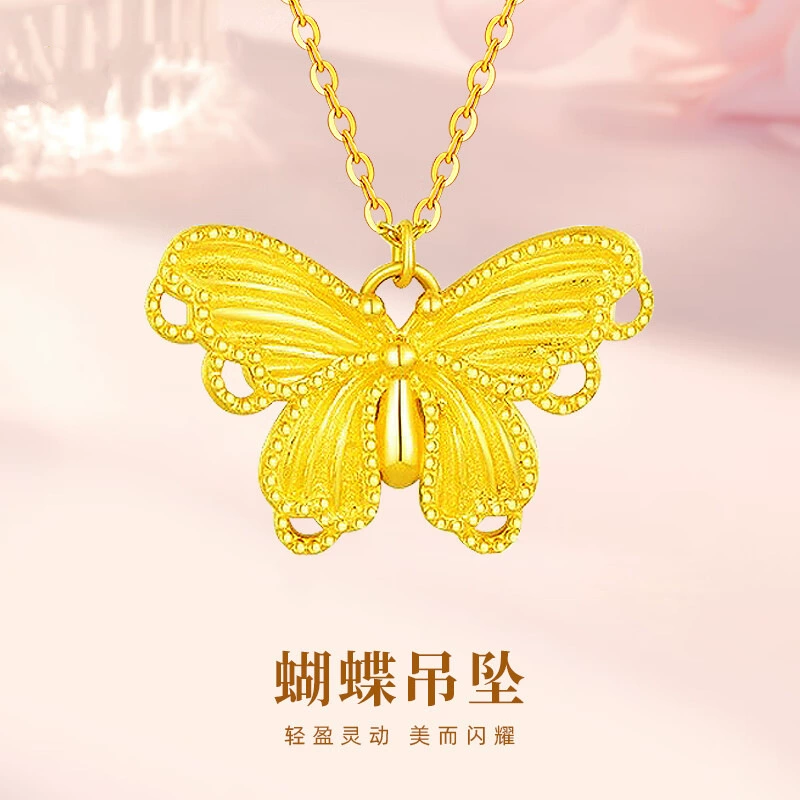 Подвеска-бабочка из золота 18 карат Zhuang Zhou Mengdie, бесплатные мигающие украшения, романтическое ожерелье с феей удачи, золотая ракушка