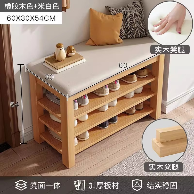 实木换鞋凳门口家用鞋柜坐凳一体入户门多层简易穿鞋凳玄关小鞋凳|undefined