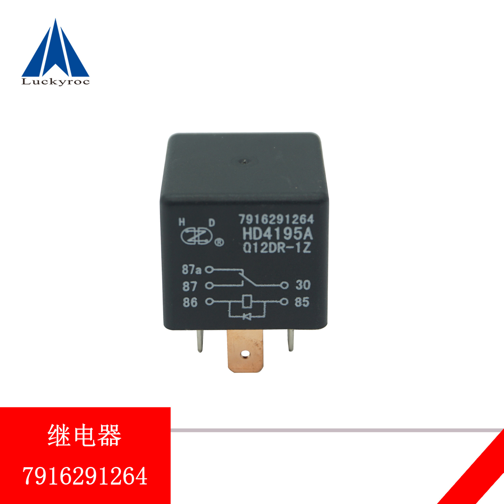 ��Զ�ֵ²泵����𶯼̵�������̵����ƶ��̵���0009731315ԭ��