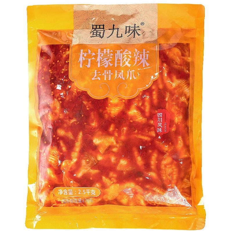 レモン風味の鶏足、骨抜き鶏足、スパイシーな鶏足、鶏肉スナック、四川風カジュアルスナック、骨抜き鶏足卸売、配送|undefined