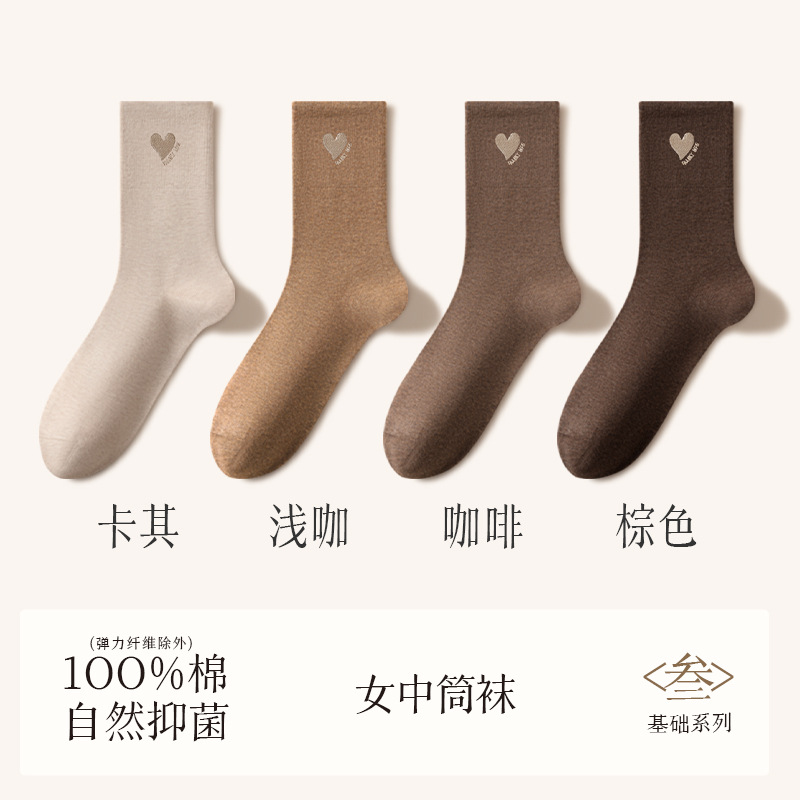 諸及び純綿靴下100% 綿女性靴下防臭抗菌抗起球手縫い綿中筒靴下秋冬綿靴下