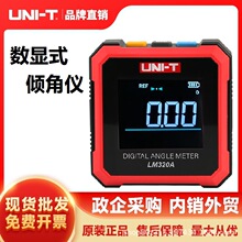 (UNI-T)LM320A@AǃxӽǶȃxǶȳߎˮƽ