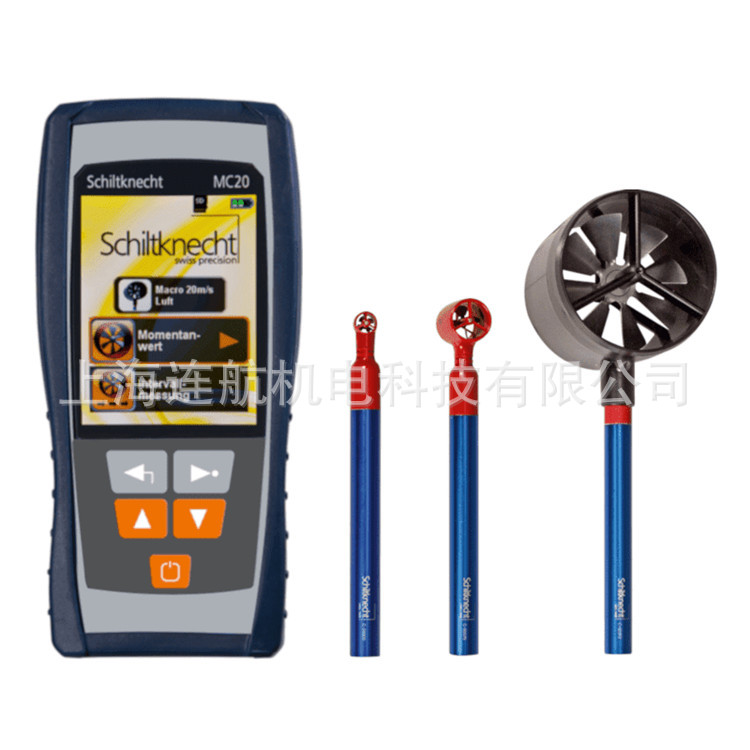 SCHILTKNECHT空气流量计MiniAir 20 风速仪 风速计探头