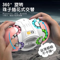 Cross-border octahedron space magic cube 3D magic beans fidget spinner stress relief decompression wholesale children's intelligence toy