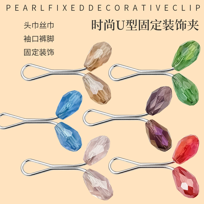 Трансграничный смешанный цвет U-образная булавка мусульманская шейка