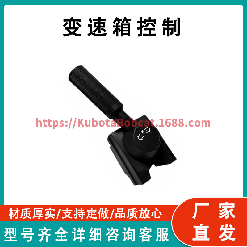 变速箱控制 261-2207 适用于 Cat 反铲装载机 414e 416e 420d 422