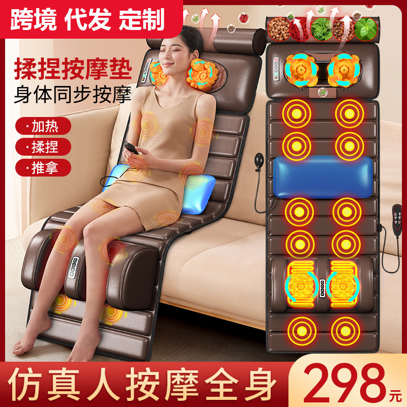 マッサージマットレス多機能全身自動家庭用マッサージ器肩頚椎腰背脚部儀電気リクライニングチェア|undefined