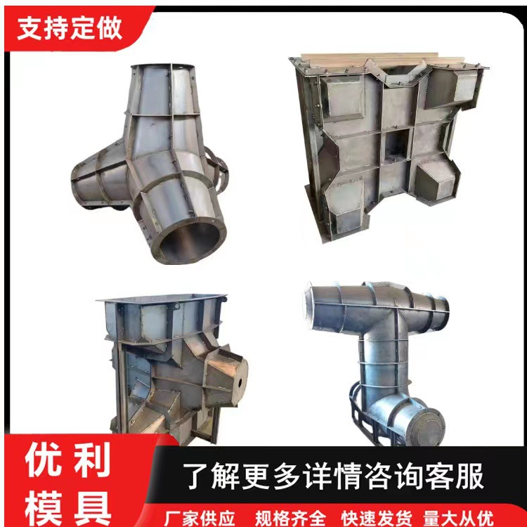 四角空心方块防浪石钢模具供应扭王防浪石块钢模具四脚空心钢模板