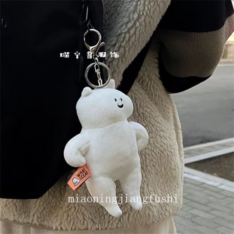 网红什么猫whatcccat可爱叉腰猫个性毛绒挂件公仔包配饰礼物迷你|undefined