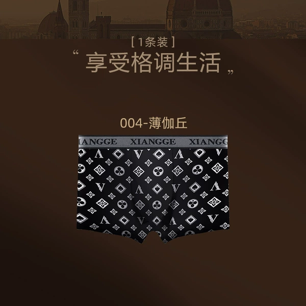 Checkerboard: 004 Boccaccio [Bag]