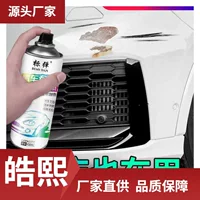 Автомобильная самоокрашенная царапина жемчуг белый автомобиль краской ручка царапины ремонт краски автомобильная краска