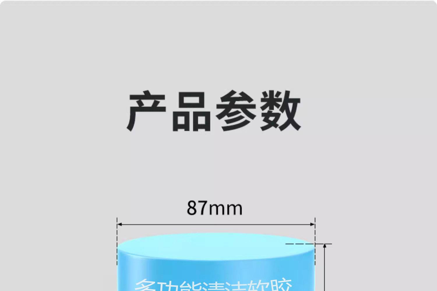 Car Supplies Cleaning Soft Glue Car Interior Cleaning Mud Multi-Functional Notebook Gap Home Window Groove Keyboard Sticky Dust