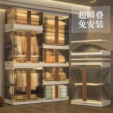 轻奢免安装塑料衣柜 家用大容量可折叠储物柜 儿童玩具衣服收纳柜