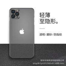 适用苹果15pro手机壳超薄磨砂裸机手感iphone14Plus防摔保护套13