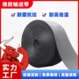 防滑耐高温耐磨矿山输送带