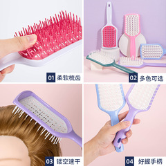 鉑飛新款鑽石鏤空盾牌梳子批發頭皮按摩鏤空梳順發按摩理髮護理梳