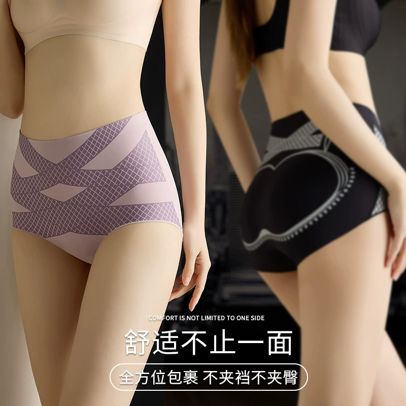 Летние трусики из ледяного шелка женские тонкие брюки с высоким животом