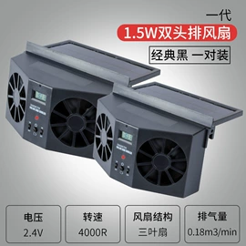 移动电源;收音、录音机;其他数码产品