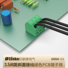 PCB��·��ֱ��ʽ3.5�g��б��Ӿ��Gɫ�h���Ӿ�������LG350D�B����