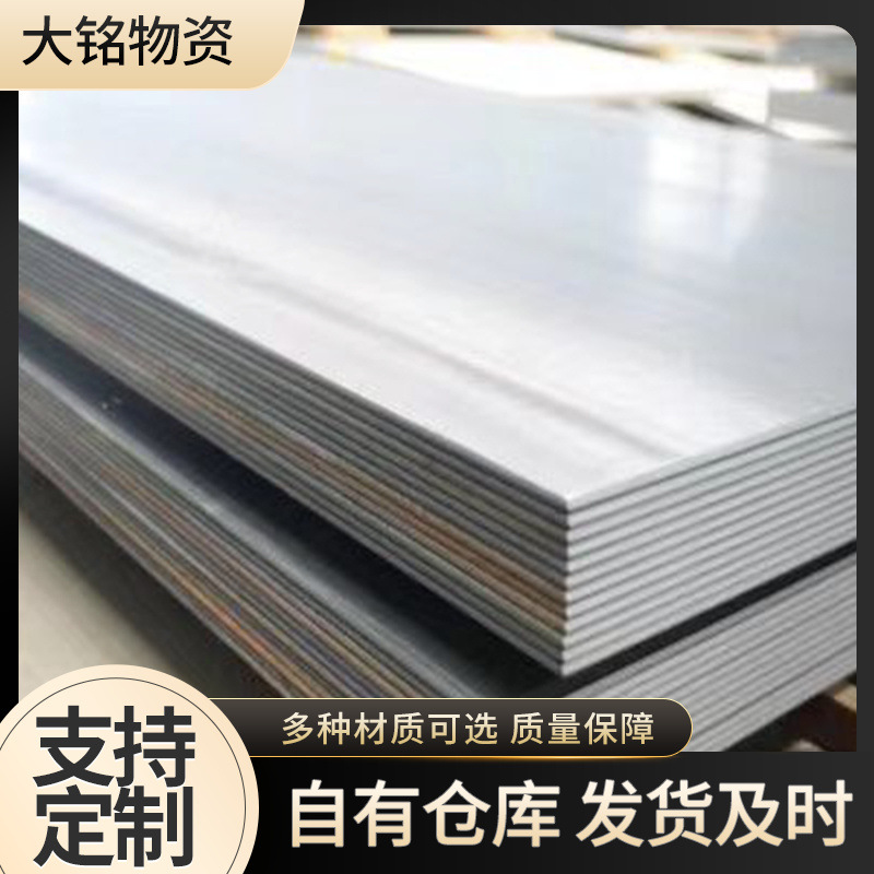 现货供应耐磨擦的钢板 nm500耐磨钢板高强度钢板库存充足