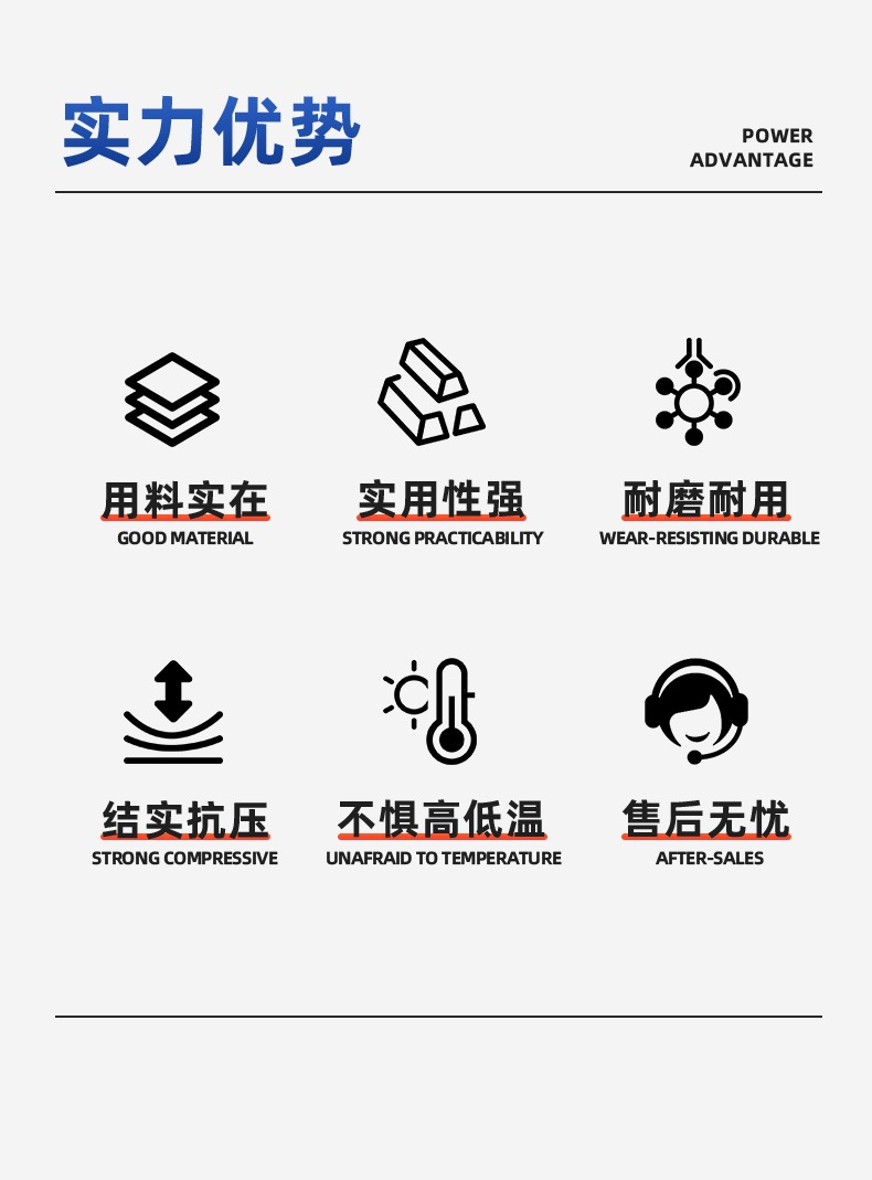 详情图基础图_副本