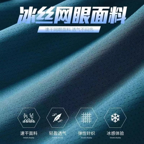 Men's Summer American Trend Shorts Fitness Mesh Breathable Basketball Beach Loose Sport Casual Short Sleeve