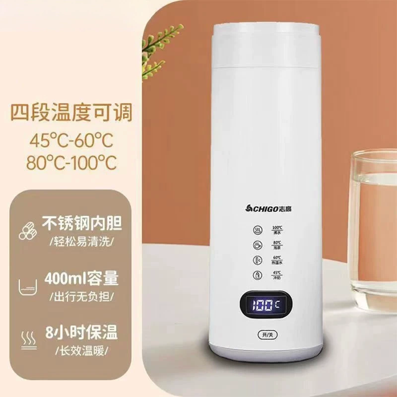 Electric kettle portable travel office kettle with insulation cup automatic heating electric thermal cup by ZhiGao