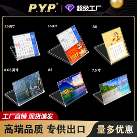 证件卡、挂绳;棋牌/桌游;名片册