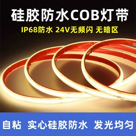 LED灯带;LED硬灯条;LED灯控制器