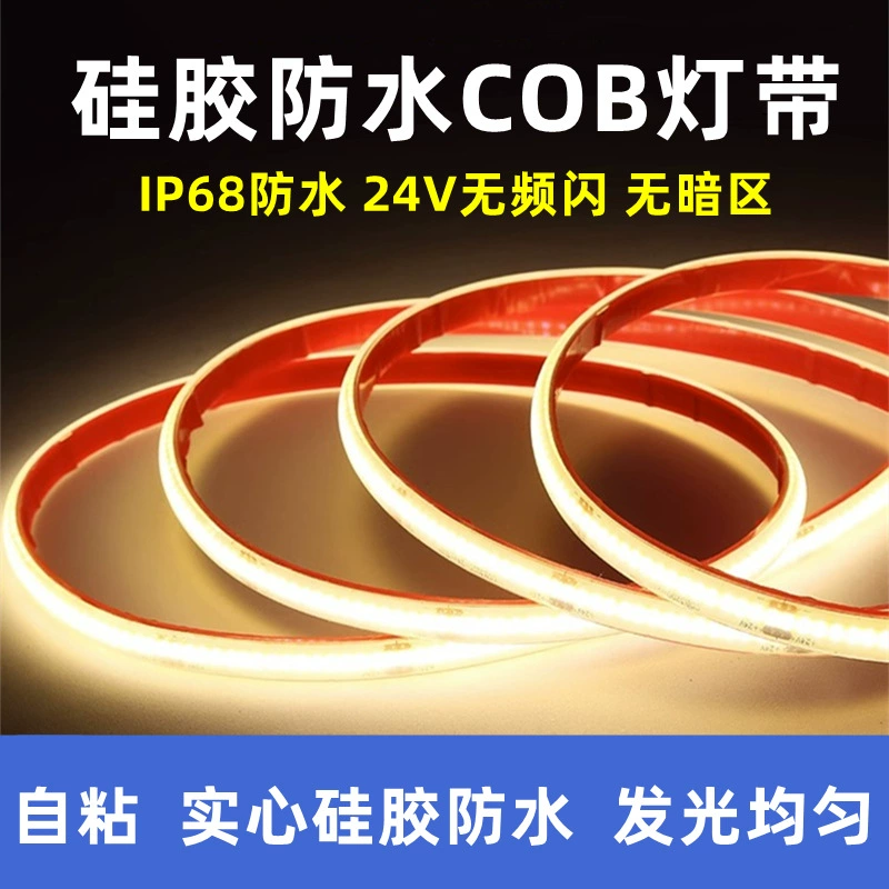 Светодиодная лента COB 24В, низковольтная, гибкая, из прочного силикона, водонепроницаемая, для наружного освещения, самоклеящаяся, для парков и бассейнов