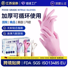 一次防护手套;家务手套;一次性手套